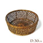 バンブーの編みこみバスケット丸型Sサイズナチュラル色[D.30〜32cm]...