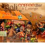 癒しのバリミュージックCD『BalicoffeeBar&Lounge』バリ雑貨アジアン雑貨スパCD