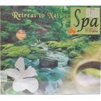 癒しのバリミュージックCD『RetreattoNature』バリ雑貨アジアン雑貨スパCD