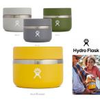 HYDRO FLASK(ハイドロ フラスク) 12 oz Food Jar Color：Birch(ブリッジ) Olive(オリーブ) Sunflower(サンフラワー) Stone(ストーン）