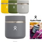 HYDRO FLASK(ハイドロ フラスク) 20 oz Food Jar Color：Birch(ブリッジ) Olive(オリーブ) Sunflower(サンフラワー) Stone(ストーン）