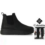 Columbia( Colombia ) SAPLAND IV LUX SIDE-GORE WP OHI YU9594 со вставкой из резинки вода устойчивый Homme ni нагрев Infinity color:BLACK( черный )