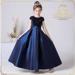 子供ドレス フォーマルドレス ロングドレス ピアノ発表会 ドレス ジュニアドレス バイオリン演奏会 発表会 結婚式  コンクール 七五三