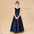 ショッピング子供 ドレス 子供フォーマルドレス ピアノドレス ロングドレス 子供ドレス ジュニアドレス 子ども服 七五三 コンクール バイオリン演奏会 コーラス ピアノ発表会 結婚式