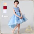 子供ドレス子どもフォーマルドレス フォーマルピアノ発表会ドレス 子供ドレス 女の子ワンピース コンクール 卒業式 入学式 結婚式 七五三