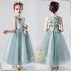 ショッピング子供 ドレス 即納子どもドレス フォーマルドレス ピアノ発表会 子供ドレス キッズドレス結婚式 女の子フォーマル発表会ドレス キッズワンピース卒業式