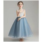 ピアノ 発表会 ドレス 子供ドレス ジュニアドレス 結婚式 キッズ 女の子ドレス七五三 演奏会 入学式 子供服 フォーマル ドレス ワンピース120 130 140 150 160