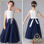 ショッピング子供 ドレス 子供ドレス 子どもドレス入学式 卒業式 ピアノ発表会ドレス フォーマルドレスピアノ発表会ドレス フォーマルワンピース コンクールセレモニードレス 結婚式