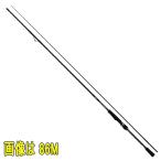 ダイワ ロッド '21 エメラルダス MX IL 86ML・N [5]