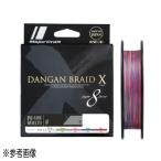 メジャークラフト 弾丸ブレイドクロス X8 300m 3号 マルチカラー [メール便]