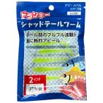 ドランキー LU-091 シャッドテールワーム 2インチ チャートブルーフレーク [メール便]