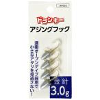 ドランキー JH-002 アジングフック 3.0g [メール便]