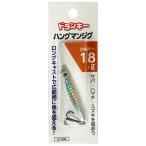 ドランキー LU-096 ハングマンジグ 18g シルバー [メール便]
