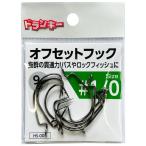  гонг n ключ HS-005 офсет крюк #1/0 [ почтовая доставка ]