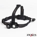 冨士灯器 ZEXUS 充電池式 LEDヘッドライト ZX-R740 [4]