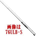 ダイワ ロッド エメラルダス イカメタル 68XULB-S(ベイトモデル) [5]