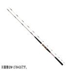 ダイワ ロッド リーオマスター 真鯛 AIR SS-255AGS [5]