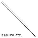 ダイワ ロッド '21 シーバスハンターX 90ML・R [5・大型]