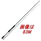 【送料無料5】ダイワ ロッド エメラルダス 86ML (アウトガイドモデル)