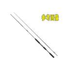  Shimano универсальный удочка для рыбалки с лодки Hori te- морской 73 30-240 [5]