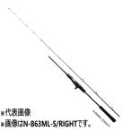 シマノ ロッド '21 エンゲツXR N-B63ML-S/RIGHT [5・大型]
