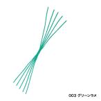 シマノ 炎月 ラクチェンスカート ED-S01U 003 グリーンラメ [メール便]