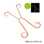シマノ 炎月 イカタコ4 ED-V01U 006 オレンジグローラメ [メール便]