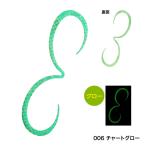 シマノ 炎月 ストロングカーリー ED-X01U 006 チャートグロー [メール便]