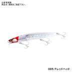 シマノ 熱砂 ヒラメミノー 130F Fレッドヘッド