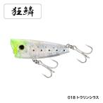 シマノブレニアスライズポップ50F...