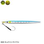 シマノ オシア EJスピード 230g JV-223S 002 キョウリンマイワシ [メール便]