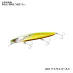 シマノ ルアー 熱砂 ネッサ ヒラメミノー 135S フラッシュブースト 001 Fヒラメゴールド
