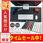 デスクマット パソコンマット 子供 学習机 60×30cm マウスパッド 大型 PCマット