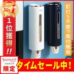 ショッピングコップ 紙コップホルダー 紙コップディスペンサー おしゃれ カップホルダー カップディスペンサー ウォーターサーバー