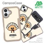 コンポスケース デザインシート iPhone16e iPhone16 Pro iPhone15 Pro Max Plus iPhone14 Pro Max iPhone13 ワカボンド WAKAMAKAシリーズ 餃子のギョウザタン