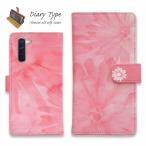 Android スマホケース 手帳型 らくらくスマートフォン OPPO Reno5 A OPPO Reno3 A Android One シンプルスマホ BASIO4 花柄 ウォーターフラワー ピンク