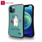 S-LINE кейс iPhone17e iPhone16e iPhone13 Pro Max Xperia 5 III AQUOS sense6 рыбалка .... искусственная приманка . белый мишка 
