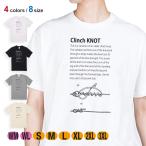  рыбалка футболка короткий рукав k Lynn chi узел 5.6oz хлопок 100% мужской женский стирка большой размер белый чёрный серый . цвет весна лето осень-зима стиль рыбалка рыба искусственная приманка 