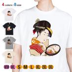 和柄Tシャツ半袖浮世絵美人絵その1...