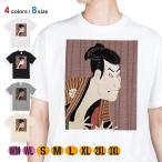 和柄Tシャツ半袖東洲斎写楽三世大谷...