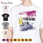  рыбалка футболка короткий рукав No Fishing No Life Classic мужской женский рыба искусственная приманка хлопок 100% 5.6 унция большой размер футболка одежда 