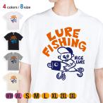  рыбалка футболка короткий рукав рыбалка .... искусственная приманка . нравится ... мужской женский рыба искусственная приманка хлопок 100% 5.6 унция большой размер футболка одежда 