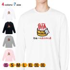  футболка длинный рукав Ooita ..... префектура .... Logo 5.6oz хлопок 100% мужской женский стирка большой размер белый чёрный серый весна лето осень-зима горячие источники одежда 