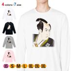  футболка длинный рукав картина в жанре укиё позиций человек большой шея .01 5.6oz хлопок 100% мужской женский стирка большой размер белый чёрный серый весна лето осень-зима горячие источники одежда 