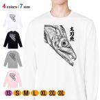  рыбалка футболка длинный рукав tachiuo.. способ 5.6oz хлопок 100% мужской женский стирка большой размер белый чёрный серый весна лето осень-зима стиль рыбалка рыба искусственная приманка 