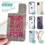  смартфон кейс надеты . изменение сиденье внутренний сиденье смартфон покрытие задняя сторона прозрачный прозрачный оригинал дизайн рыбалка рыба искусственная приманка работа. рыбалка . невозможно человек поэтому. было использовано 