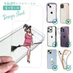  смартфон кейс надеты . изменение сиденье внутренний сиденье смартфон покрытие задняя сторона прозрачный прозрачный оригинал дизайн ...... женщина 