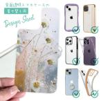  смартфон кейс in дизайн сиденье надеты . изменение внутренний сиденье задняя сторона прозрачный прозрачный чехол для цветочный принт масло краска маленький цветок iPhone Android подходит для всех моделей 