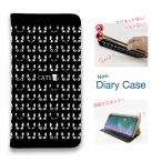 スマホケース手帳型かわいい猫雑貨i...