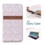 スマホケース 手帳型 かわいい 花 花柄 iPhone17 Pro Max iPhone Air 16e Xperia AQUOS Pixel Love the life Pink